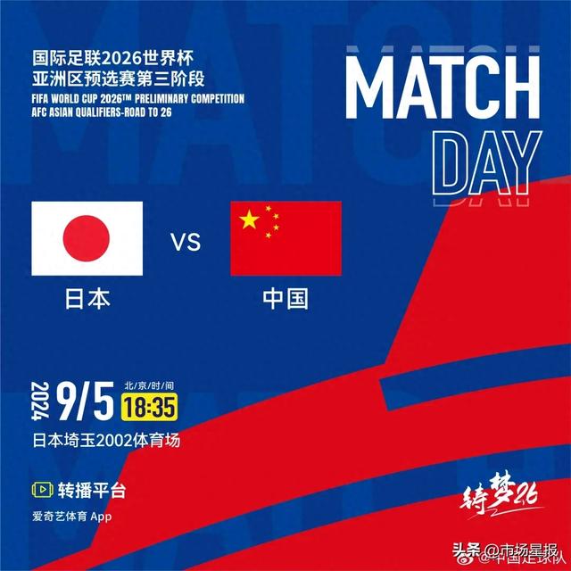  德甲联盟推出全新转播计划  